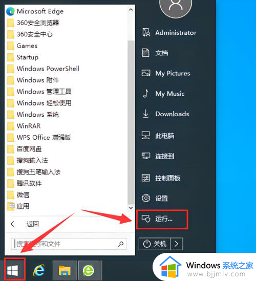 win10关闭的自动更新怎么打开_win10关闭自动更新怎么恢复正常