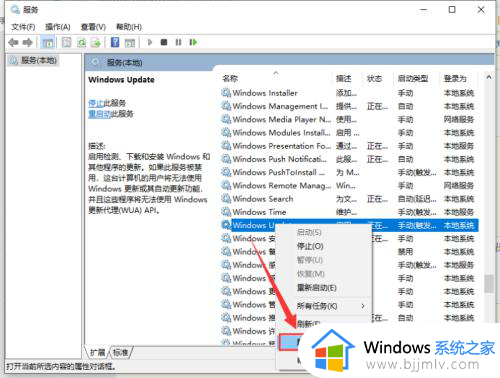 win10关闭的自动更新怎么打开_win10关闭自动更新怎么恢复正常