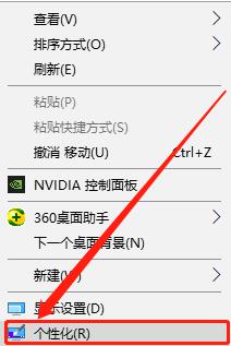 win10桌面图标上面覆盖了一个白框怎么回事_win10桌面图标被白色方块挡住了如何解决