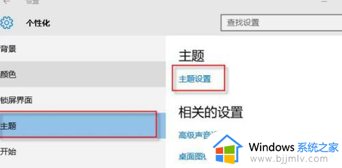 win10桌面图标上面覆盖了一个白框怎么回事_win10桌面图标被白色方块挡住了如何解决