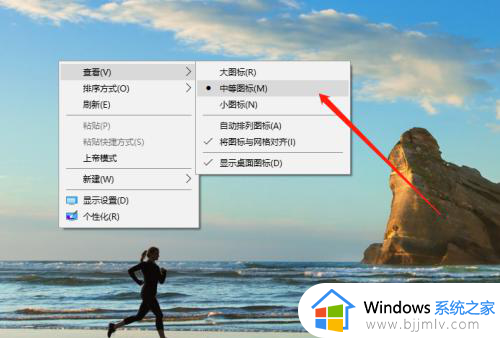 win10桌面图标怎么变大_win10电脑图标太小如何调大