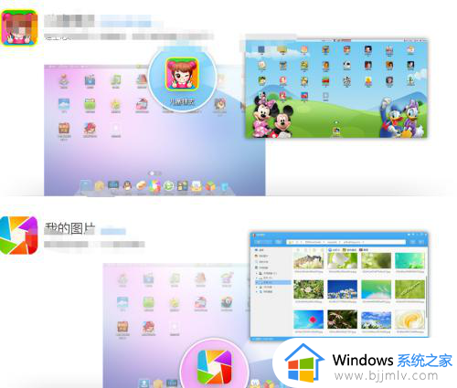 win10桌面图标怎么变大_win10电脑图标太小如何调大