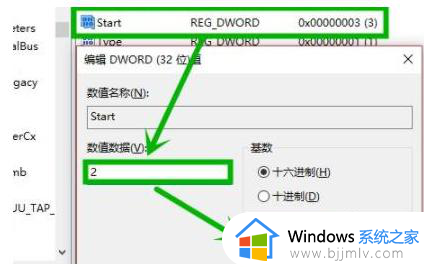 电脑上wifi图标不见了怎么办_电脑上不显示wifi怎么回事