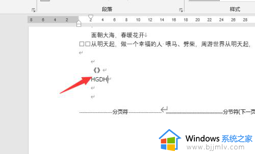 电脑上英文字母大小写怎么切换_电脑上字母大小写切换按什么键