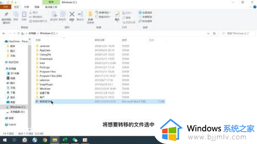 win11把用户文件夹移动到d盘步骤_win11如何将用户文件夹移到d盘