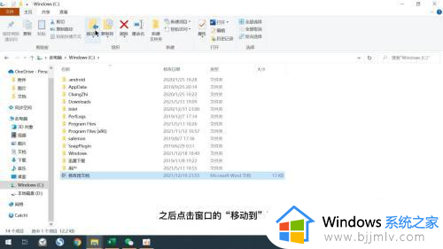 win11把用户文件夹移动到d盘步骤_win11如何将用户文件夹移到d盘