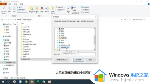 win11把用户文件夹移动到d盘步骤_win11如何将用户文件夹移到d盘