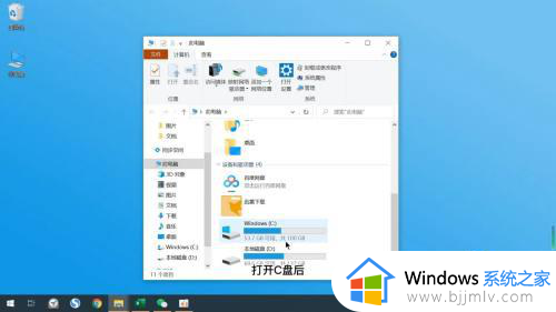 win11把用户文件夹移动到d盘步骤_win11如何将用户文件夹移到d盘