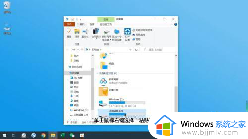 win11把用户文件夹移动到d盘步骤_win11如何将用户文件夹移到d盘