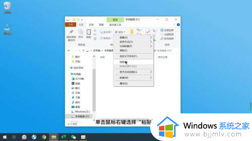 win11把用户文件夹移动到d盘步骤_win11如何将用户文件夹移到d盘