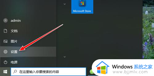 win11分辨率怎么调到最佳 win11如何更改分辨率最好