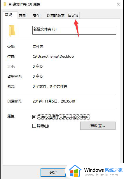 win10桌面文件夹图标怎么设置方法?win10系统怎么更改文件夹图标