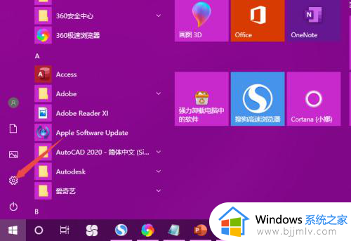 win10显示字体不清晰怎么办_win10显示字体模糊处理方法