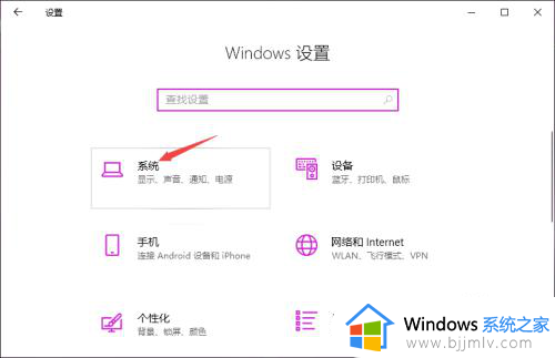 win10显示字体不清晰怎么办_win10显示字体模糊处理方法