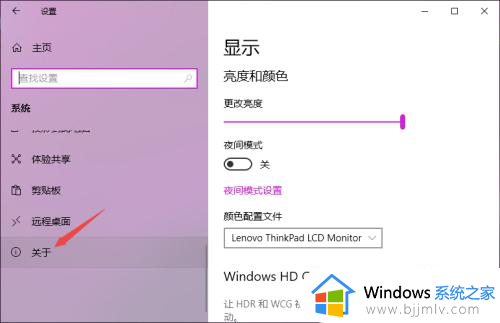 win10显示字体不清晰怎么办_win10显示字体模糊处理方法