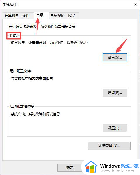 win10显示字体不清晰怎么办_win10显示字体模糊处理方法