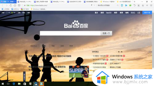 win10新增桌面设置方法_win10如何新增桌面