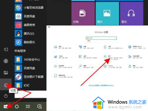 win10休眠密码设置在哪里_win10如何设置休眠密码保护