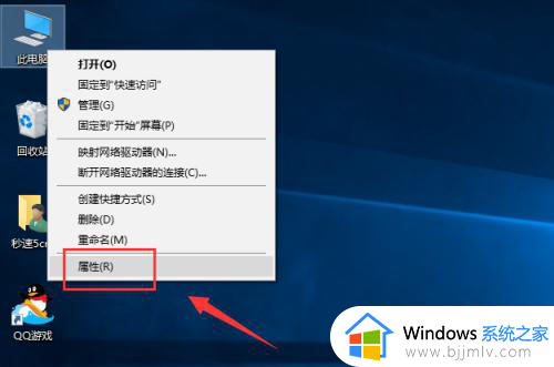 极品飞车12win10打不开怎么办_win10无法运行极品飞车12的解决办法