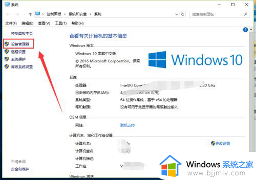 极品飞车12win10打不开怎么办_win10无法运行极品飞车12的解决办法