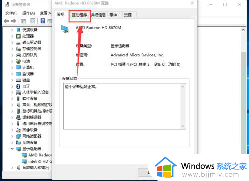 极品飞车12win10打不开怎么办_win10无法运行极品飞车12的解决办法