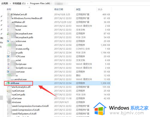 极品飞车12win10打不开怎么办_win10无法运行极品飞车12的解决办法