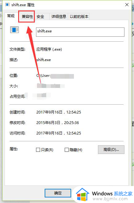 极品飞车12win10打不开怎么办_win10无法运行极品飞车12的解决办法