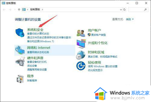 win10小盾牌怎么去除_win10如何去掉桌面图标上小盾牌