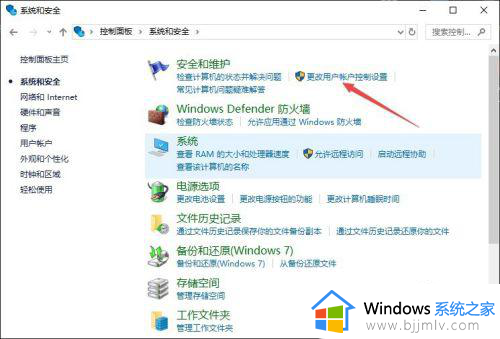 win10小盾牌怎么去除_win10如何去掉桌面图标上小盾牌