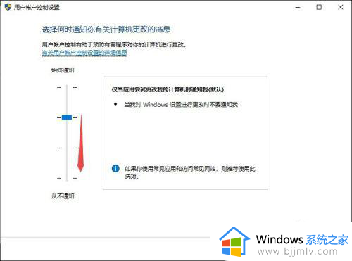 win10小盾牌怎么去除_win10如何去掉桌面图标上小盾牌