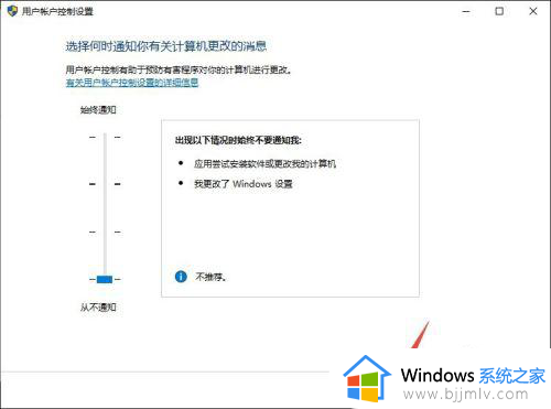 win10小盾牌怎么去除_win10如何去掉桌面图标上小盾牌