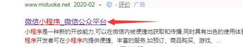 电脑上怎么打不开微信小程序_电脑上无法打开微信小程序解决方法