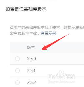 电脑上怎么打不开微信小程序_电脑上无法打开微信小程序解决方法