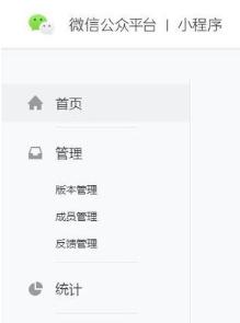 电脑上怎么打不开微信小程序_电脑上无法打开微信小程序解决方法