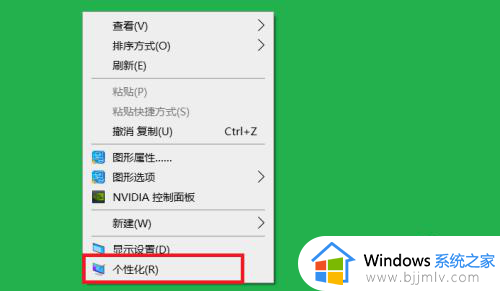 win10桌面自动锁屏怎么设置?win10系统自动锁屏的设置方法