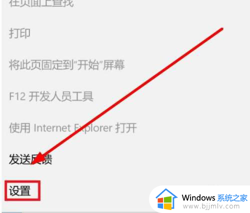 win10自带的浏览器打不开网页怎么办?win10系统自带浏览器打不开页面如何处理