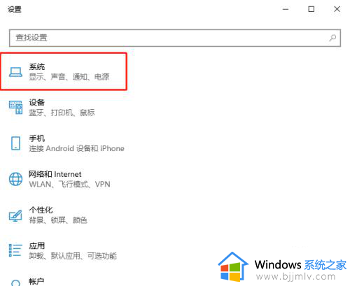 win10自带清理垃圾清理教程_win10自带清理垃圾在哪