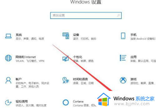 win10自带摄像头怎么打开 win10电脑自带摄像头在哪里开启