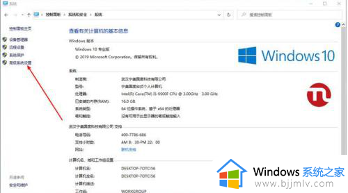 win10组策略无权限如何破解 win10打开组策略提示无权限解决方法