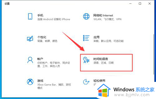 微软输入法win10打不出汉字怎么办？win10微软输入法突然打不出汉字处理方法