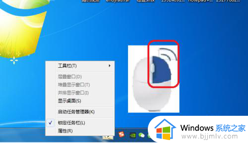 tablet pc输入面板怎么关闭 tablet pc输入面板的关闭教程