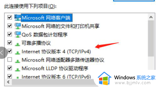 win11部分软件不能联网怎么办_win11部分程序无法联网处理方法