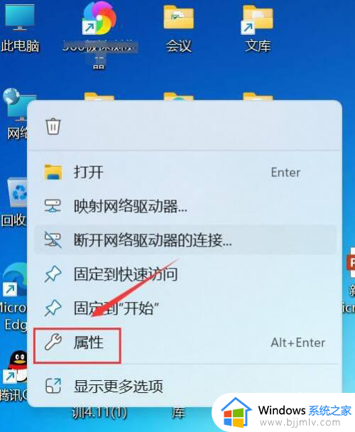 win11笔记本如何查看wifi密码 笔记本电脑win11怎么查看wifi密码