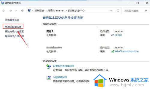 win11笔记本如何查看wifi密码_笔记本电脑win11怎么查看wifi密码