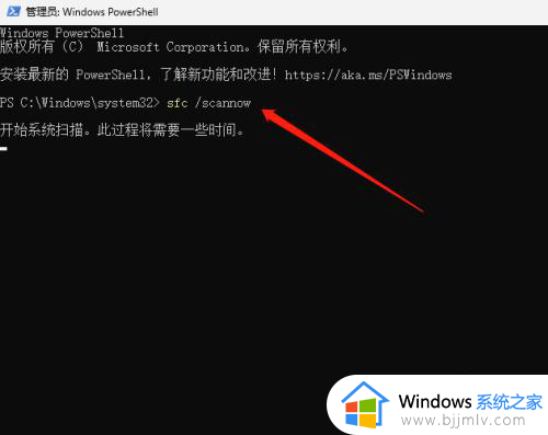 windows11设置闪退完美解决方法_win11设置界面闪退如何解决