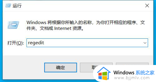 win10桌面图标小箭头怎么去掉？win10系统怎样去掉桌面图标小箭头