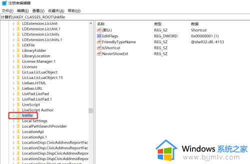 win10桌面图标小箭头怎么去掉？win10系统怎样去掉桌面图标小箭头