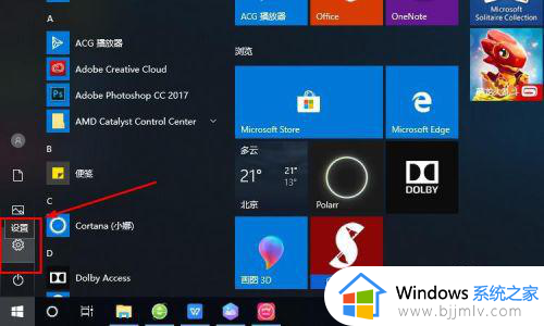 win10桌面图标怎么显示出来_win10桌面图标如何调出来