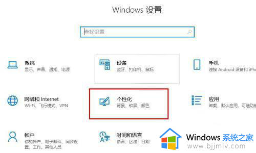 win10桌面图标怎么显示出来_win10桌面图标如何调出来