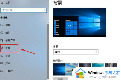 win10桌面图标怎么显示出来_win10桌面图标如何调出来